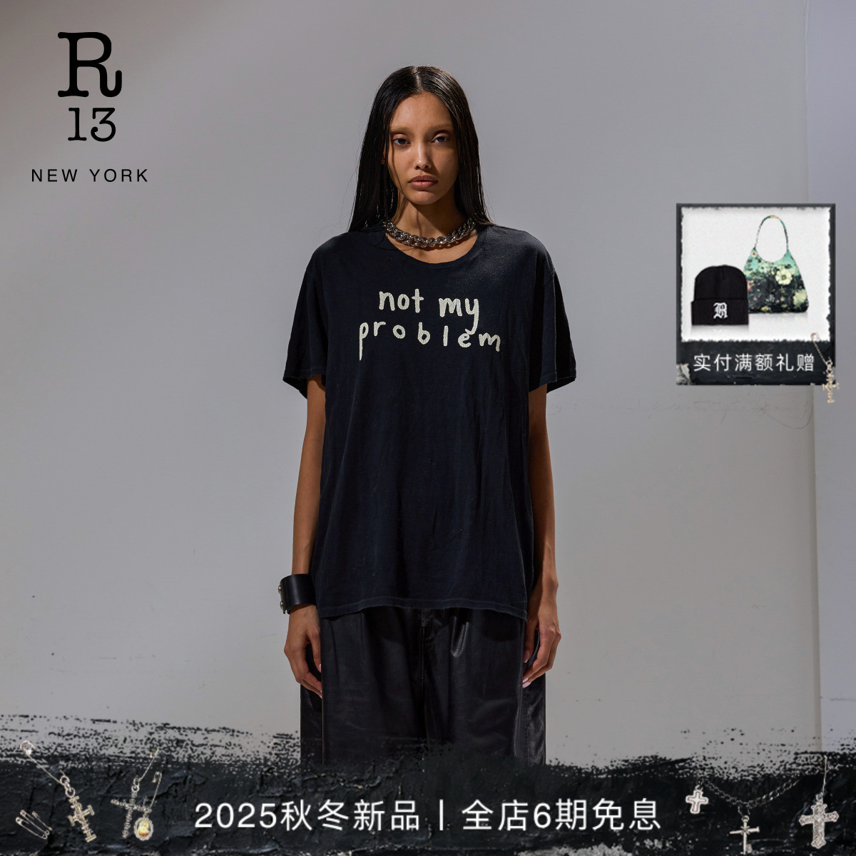 R13宽松字母印花短袖T恤