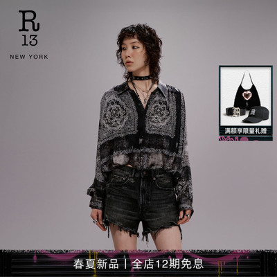 R13收腰桑蚕丝印花衬衫