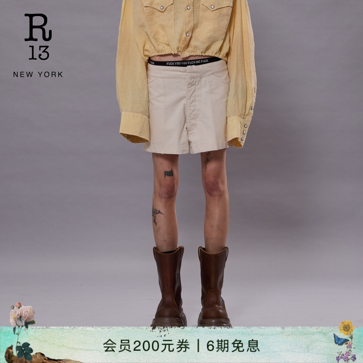 R13春夏后系带高腰水手短裤