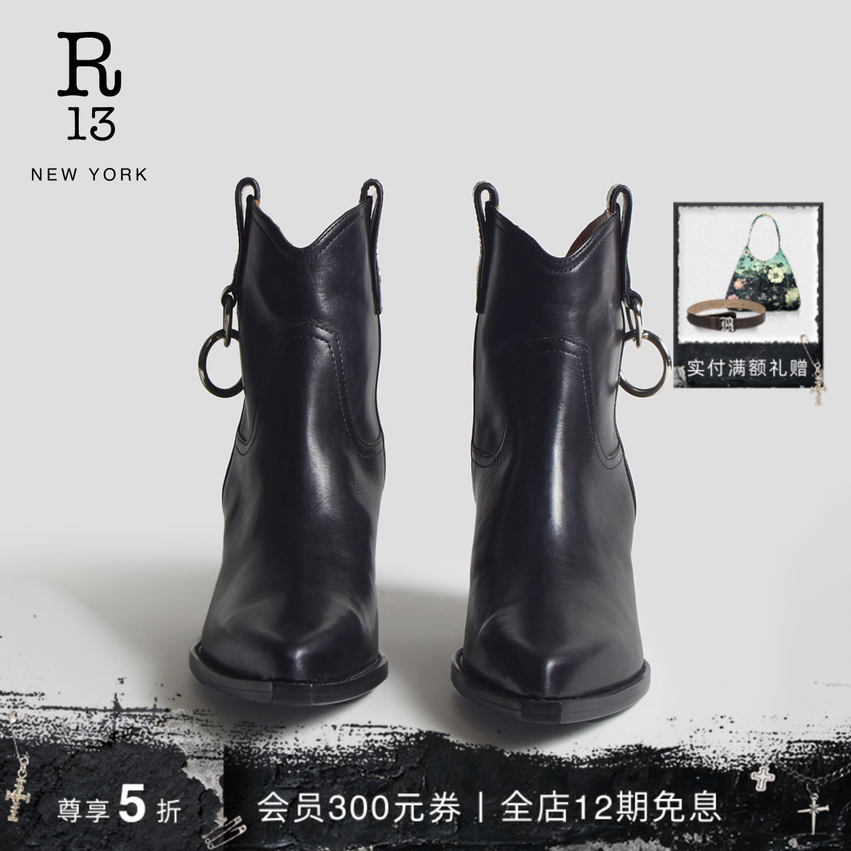 R13西部风格全皮革及踝牛仔短靴