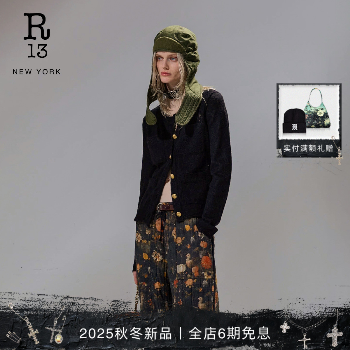 R13圆领修身针织开衫