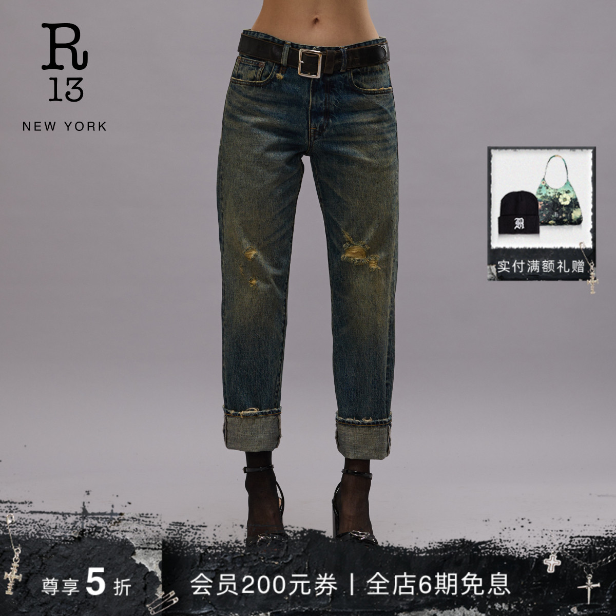 R13秋冬低腰修身做旧直筒牛仔裤