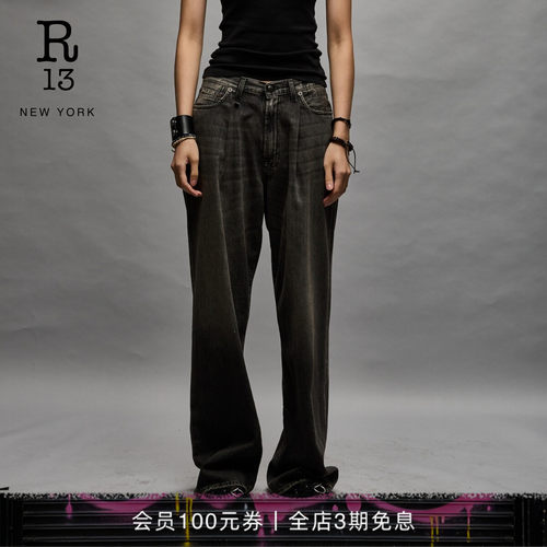 R13水洗中腰阔腿牛仔裤男女同款