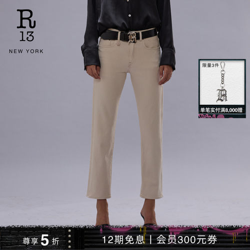 R13早春男友风修身直筒牛仔裤