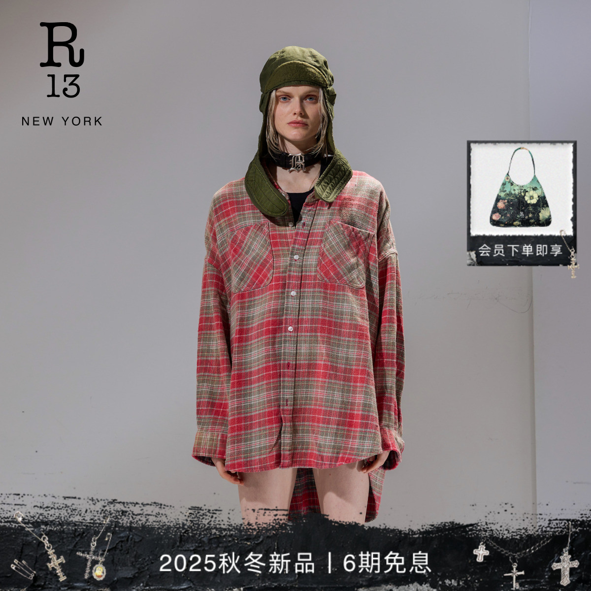 R13宽松落肩格纹衬衫