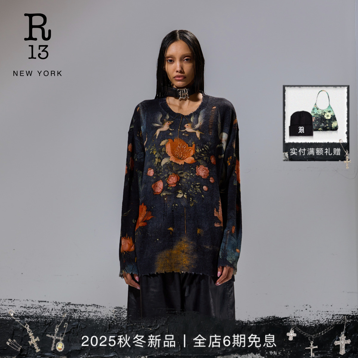 R13复古印花毛衣针织衫