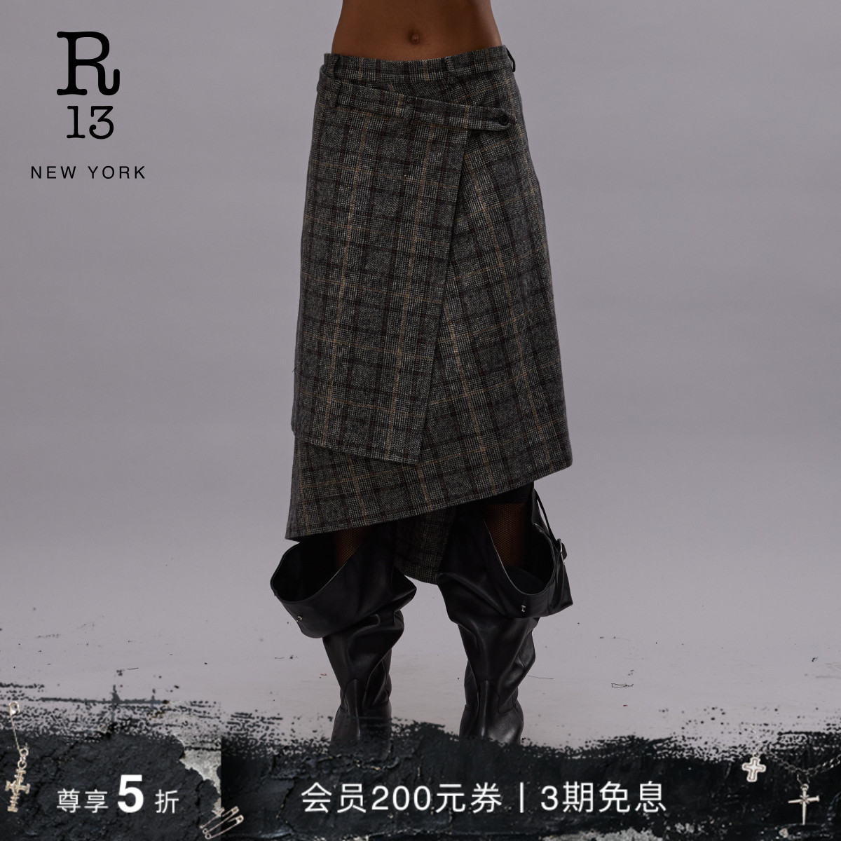 R13秋冬做旧格纹交叉裹身式半裙