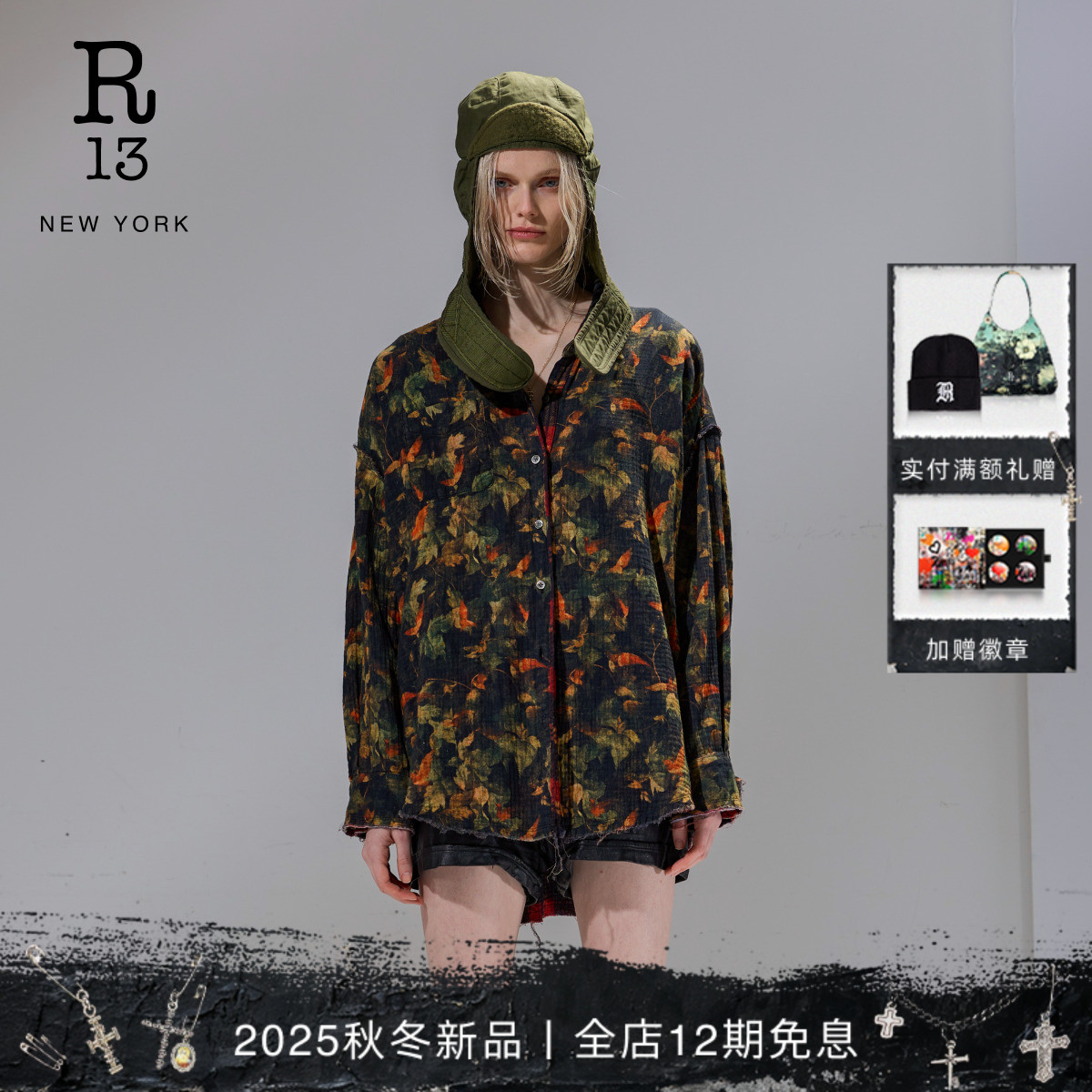 R13正反两穿印花衬衫