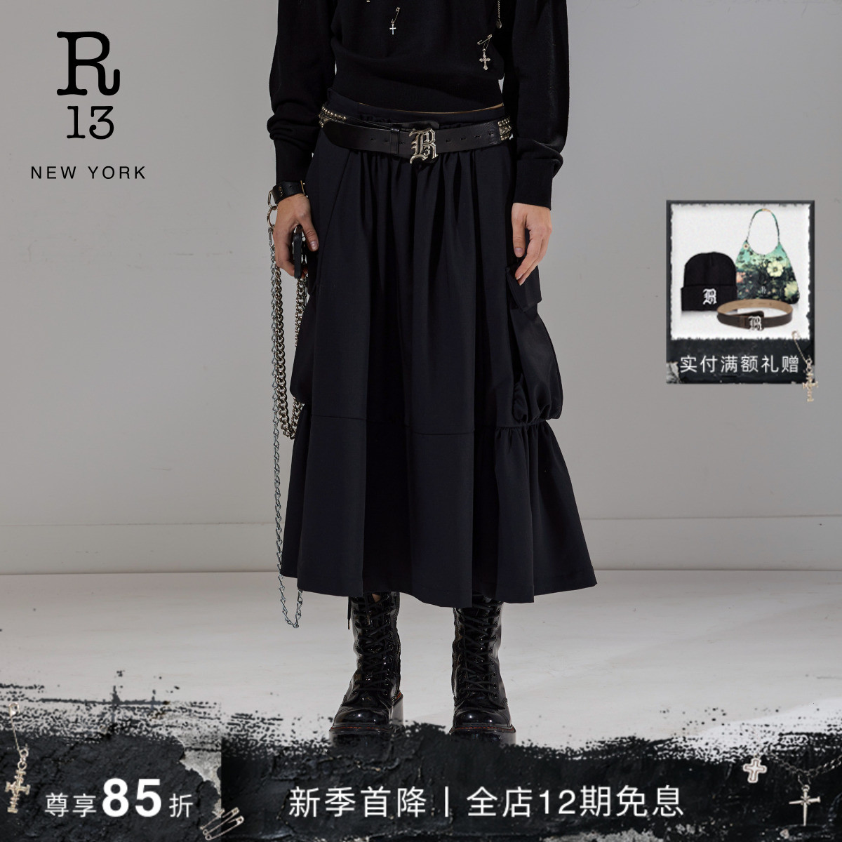 R13工装口袋半身长裙