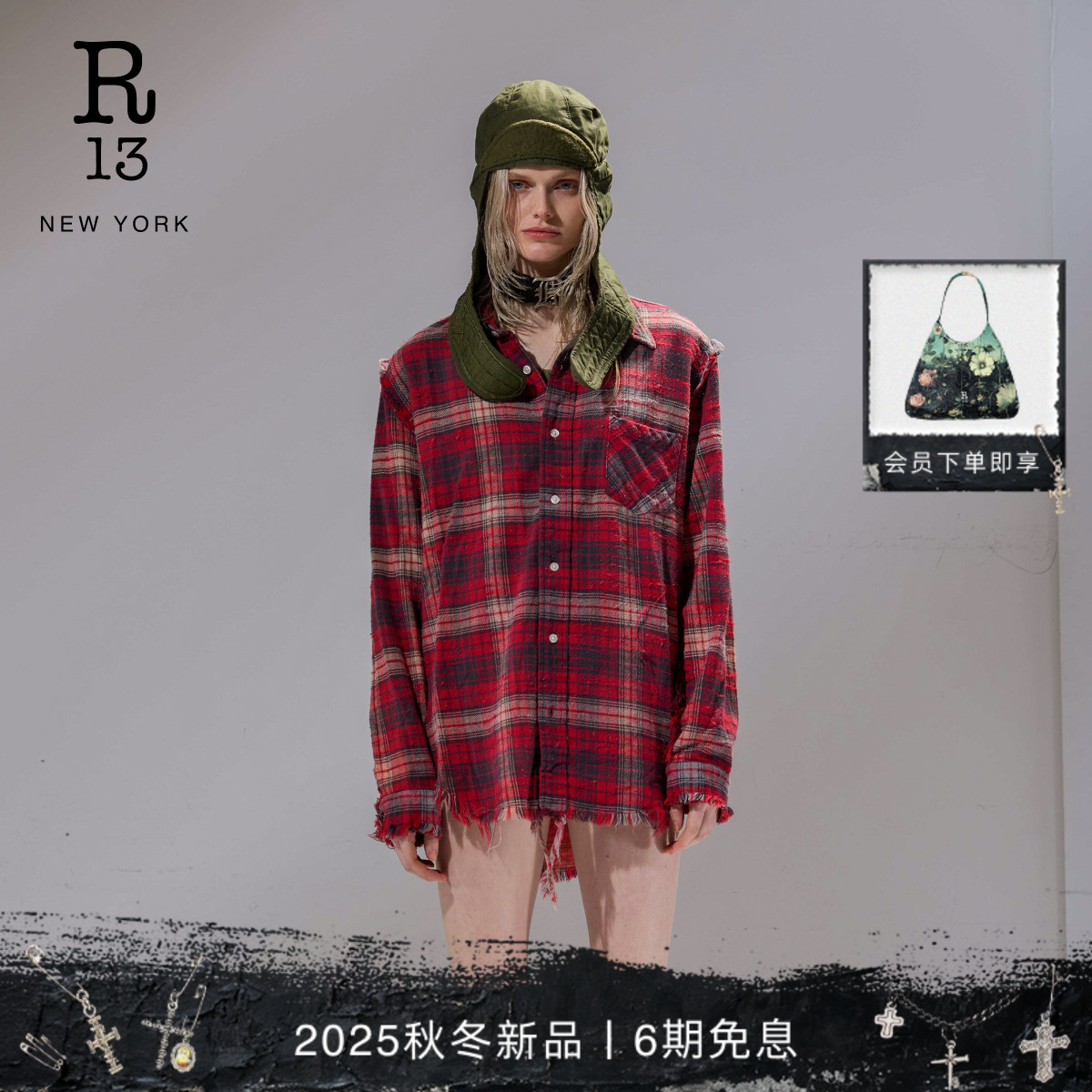 R13宽松做旧格纹衬衫