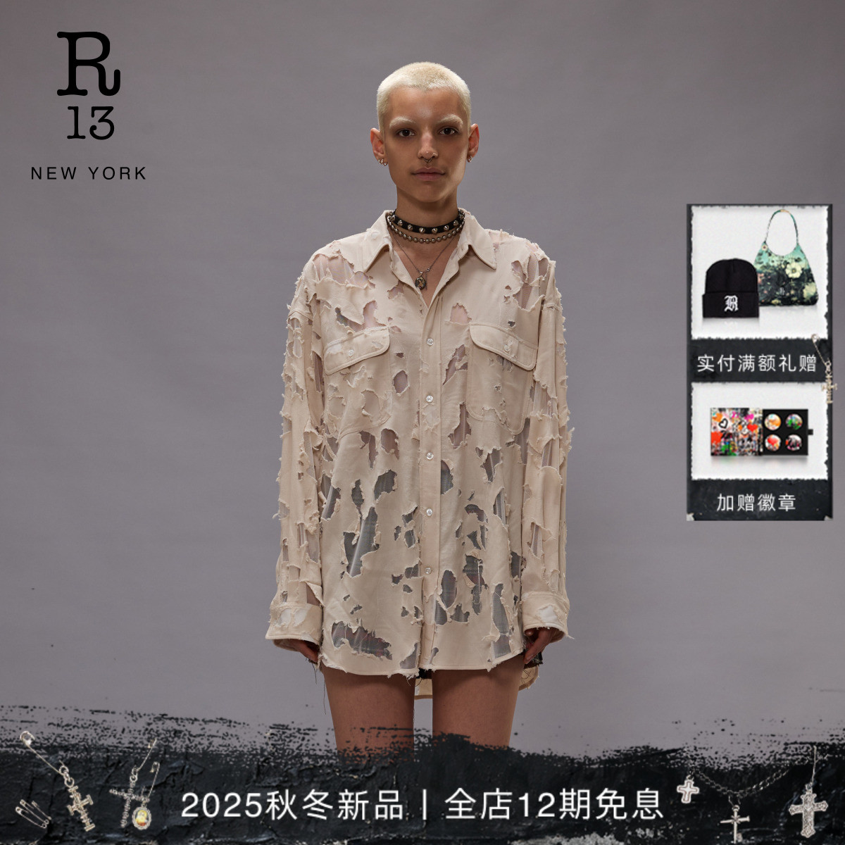 R13宽松做旧男友风衬衫