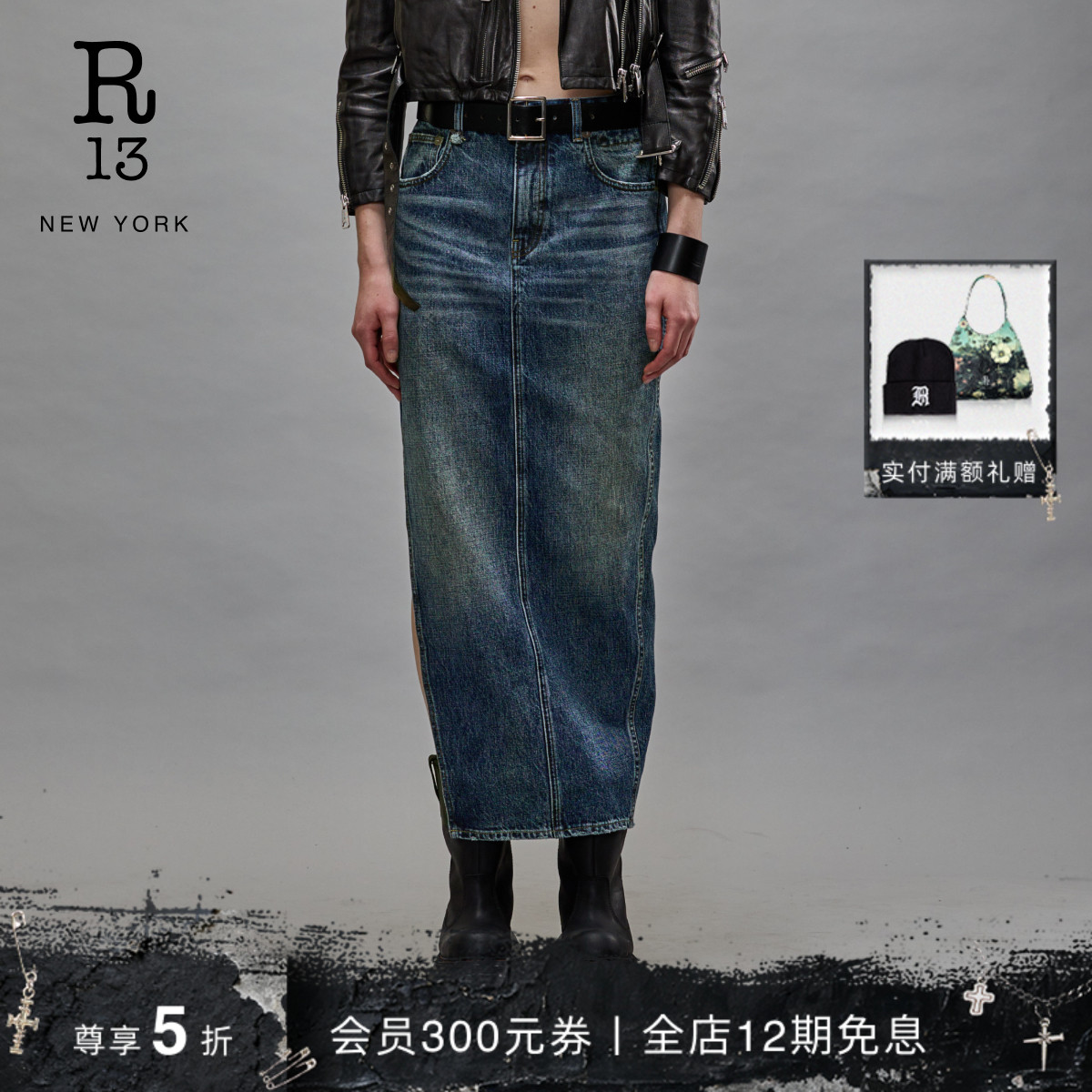 R13早秋显瘦侧开衩水洗牛仔半裙