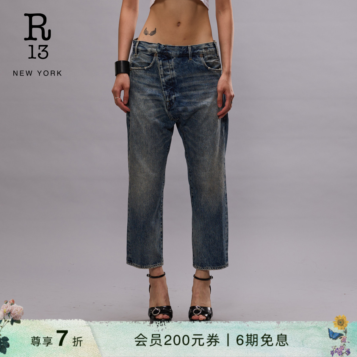 R13早春复古水洗不对称牛仔裤