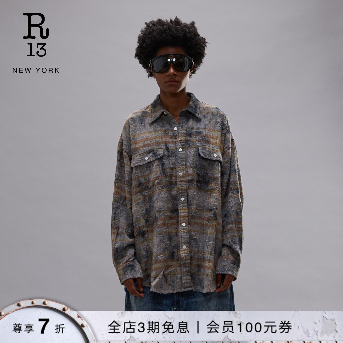 R13经典格纹宽松男友风衬衫