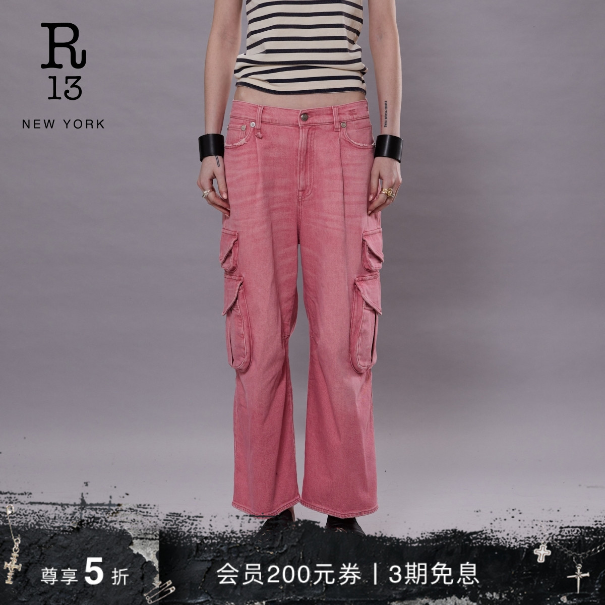 R13春夏扭宽松直筒工装牛仔裤