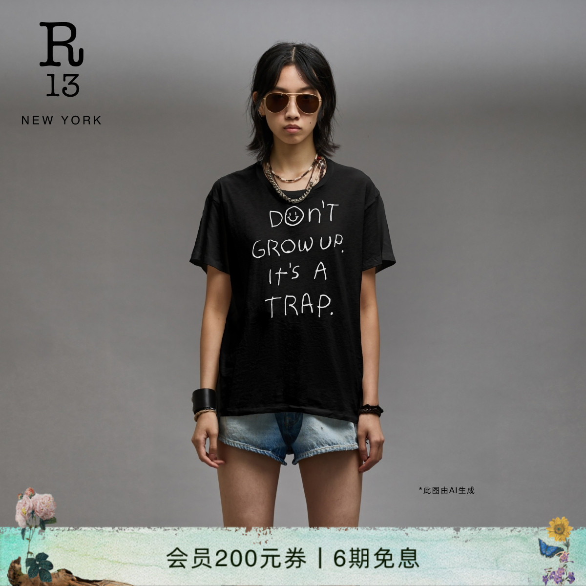 R13早春宽松街头印花圆领T恤