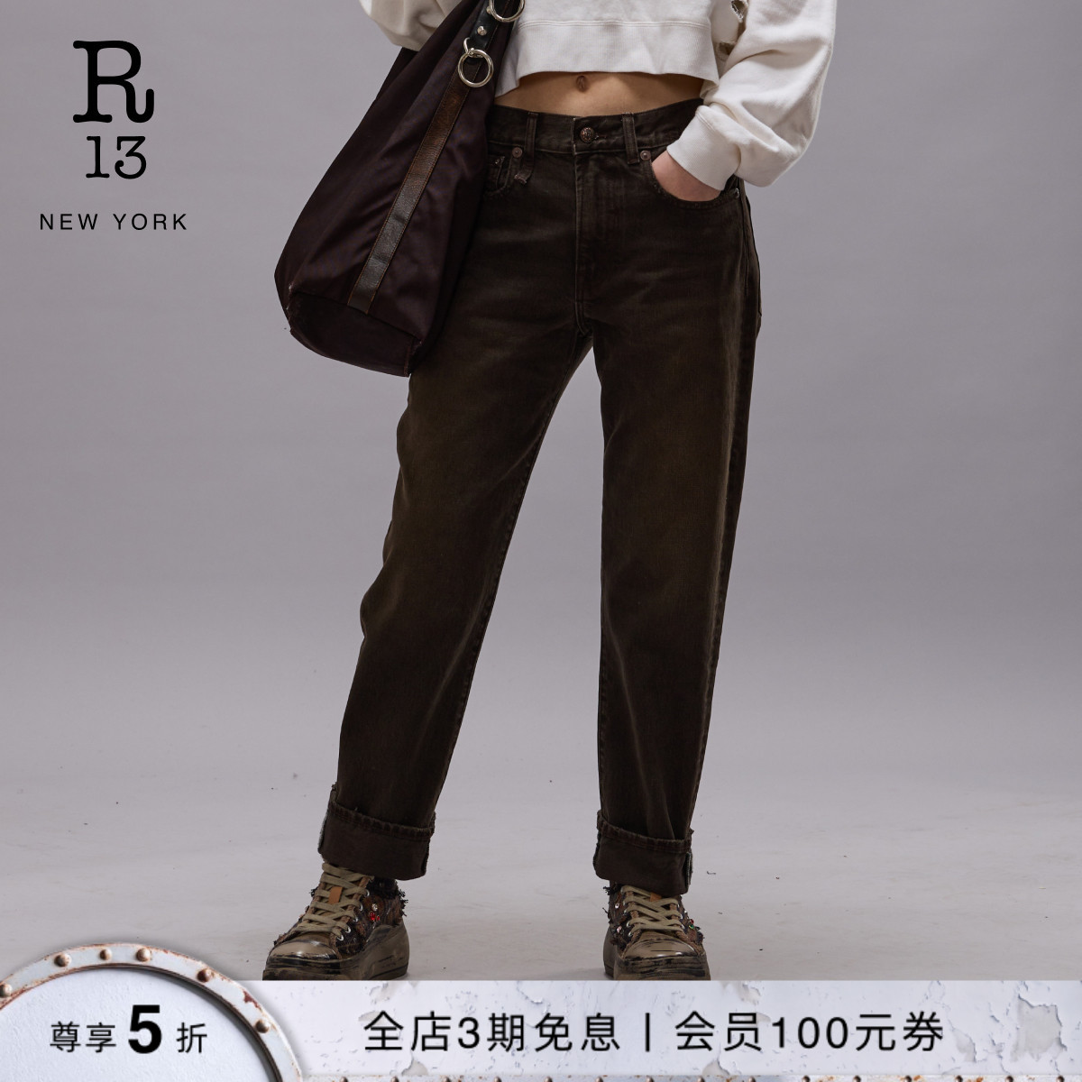 R13秋冬美式硫染弹力直筒牛仔裤