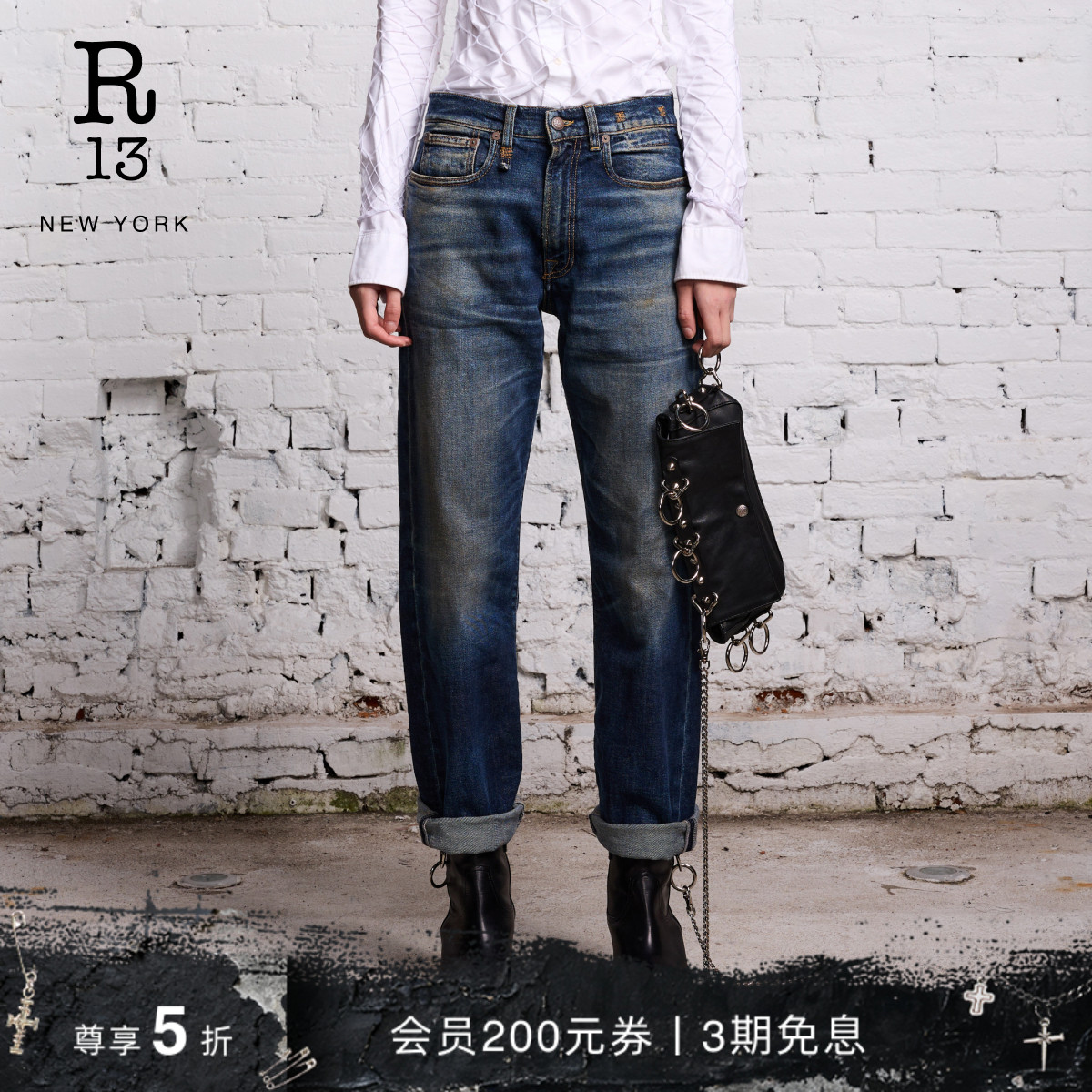 R13秋冬男友风水洗直筒牛仔裤