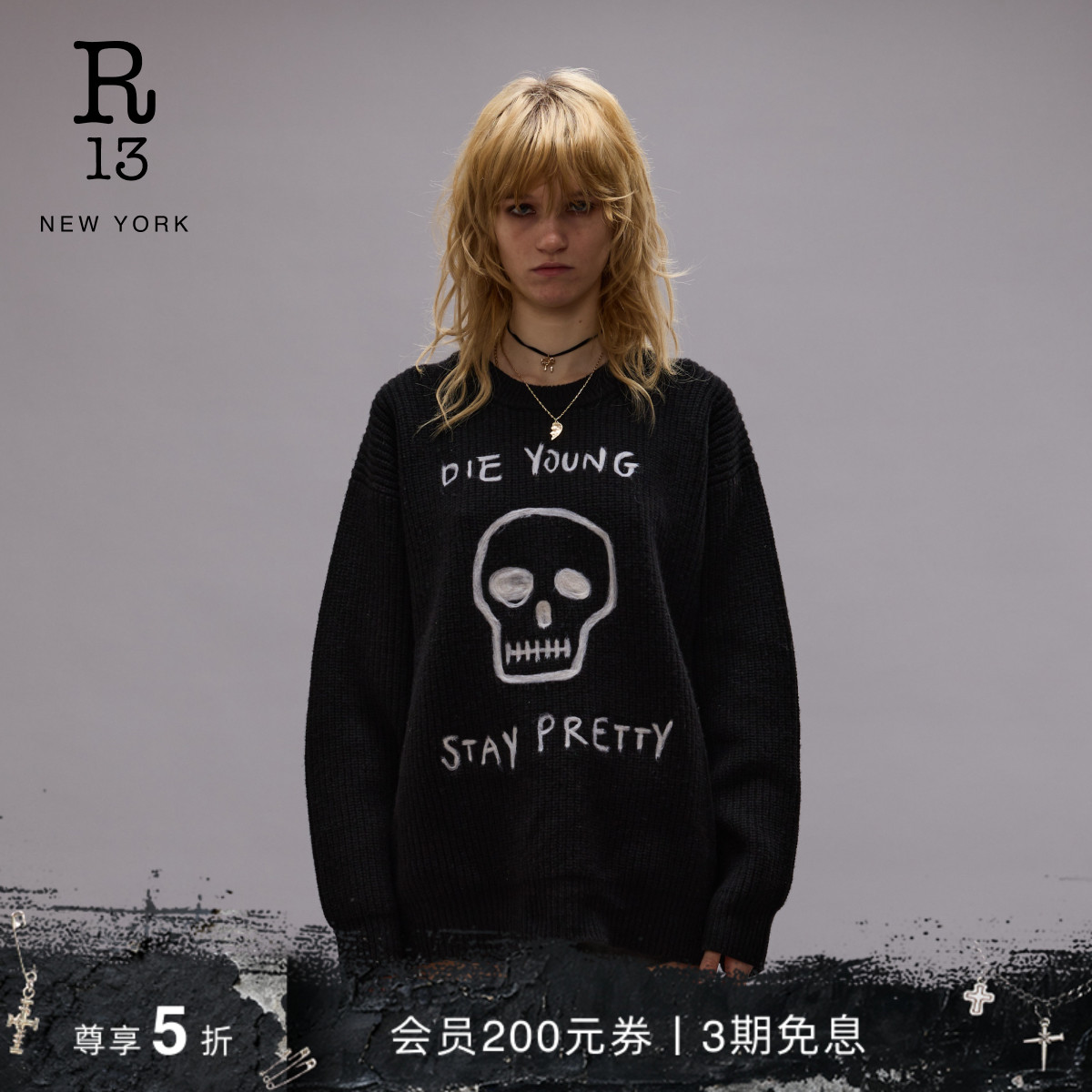 R13秋冬慵懒风宽松刺绣针织衫