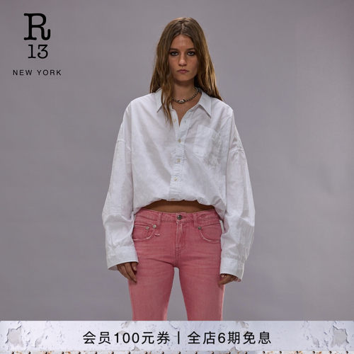 R13显瘦交叉式收腰泡泡衬衫百搭