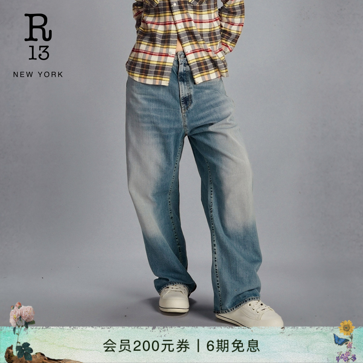 R13春夏宽松落裆水洗牛仔裤