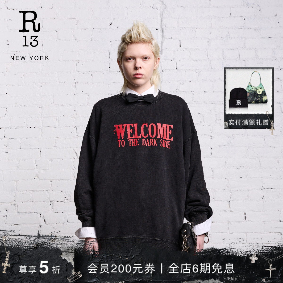 R13秋冬简约文字标语圆领卫衣