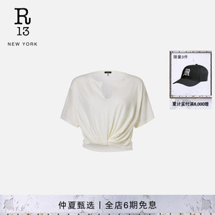 R13 2026春夏新品 宽松纯色个性V领扭结设计感短袖T恤