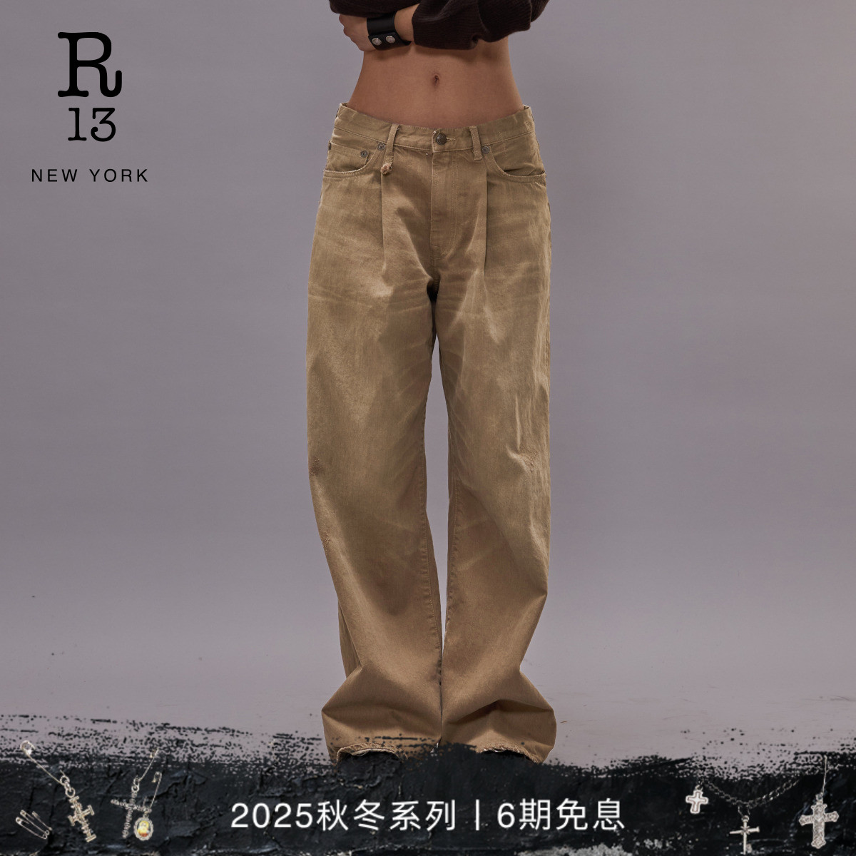 R13宽松褶皱阔腿牛仔裤