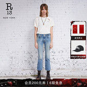品牌经典 R13 KICK FIT中腰弹力露踝微喇复古水洗九分裤 牛仔裤