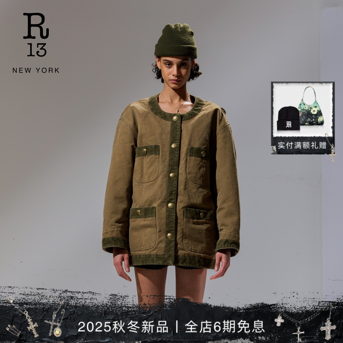 R13宽松工装夹克外套