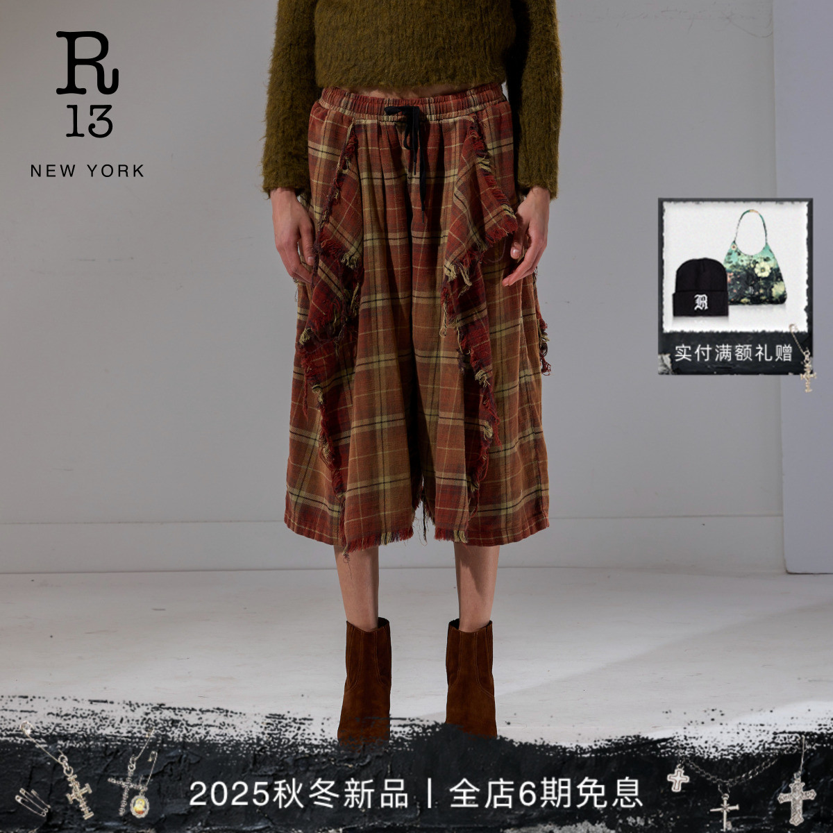 R13宽松直筒格纹九分裤