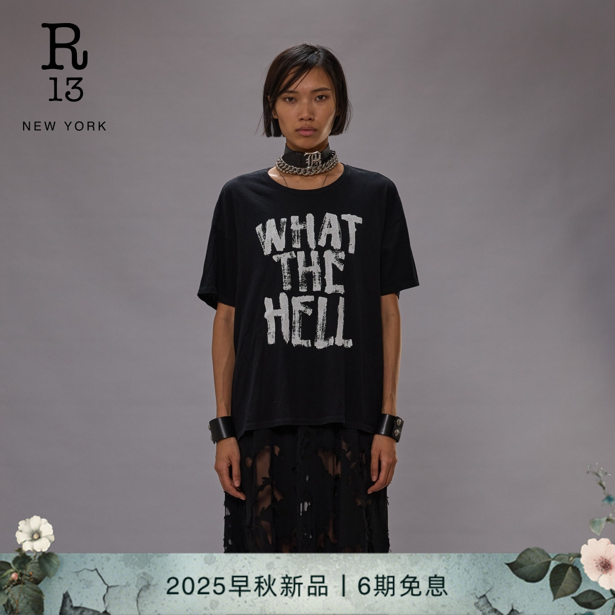 R13时尚手工印花圆领T恤