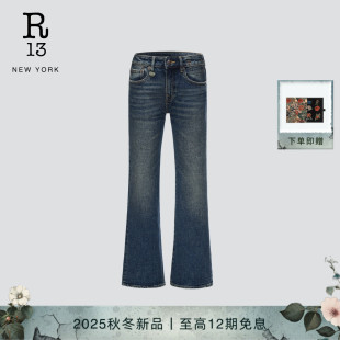 復古水洗中腰微喇牛仔褲 R13 FLARE KICK 2025秋冬新品 JOAN