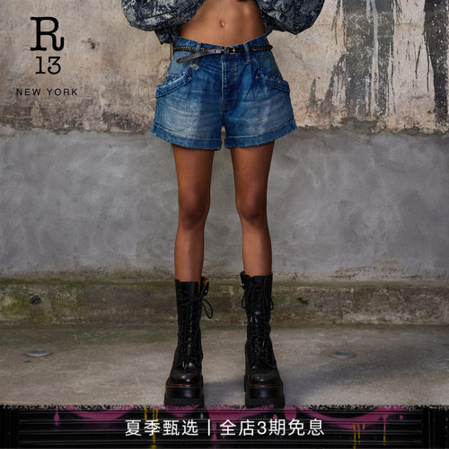【明星同款】 R13 2026春夏新品深靛蓝水洗做旧修身牛仔短裤