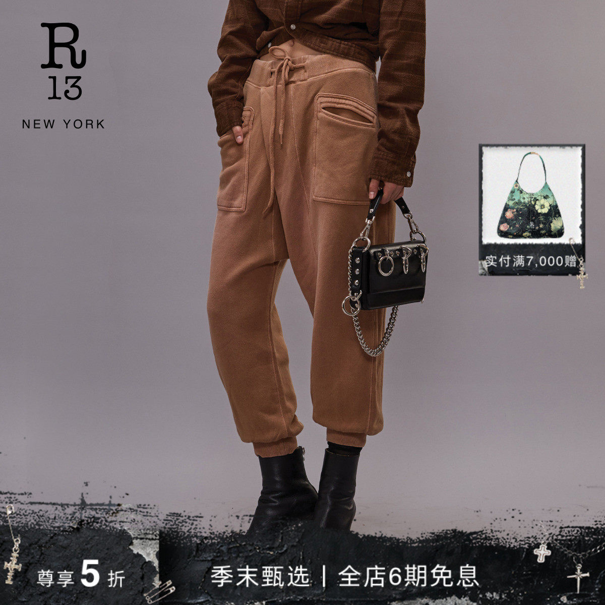 R13 2025秋冬系列 宽松休闲束脚卡其色运动风休闲裤