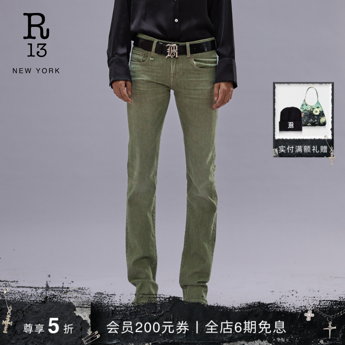 R13早春百搭弹力直筒牛仔裤女