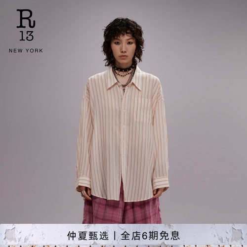 R13宽松廓形条纹衬衫