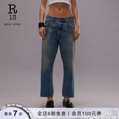 R13经典直筒BF牛仔裤