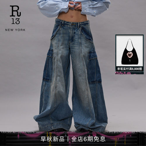 R13潮流宽松廓形牛仔裤