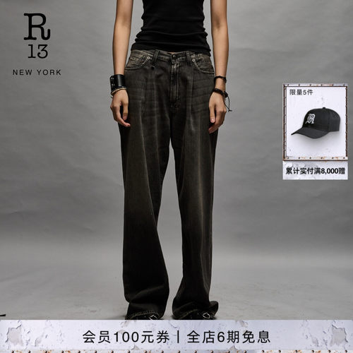 R13水洗中腰阔腿牛仔裤男女同款