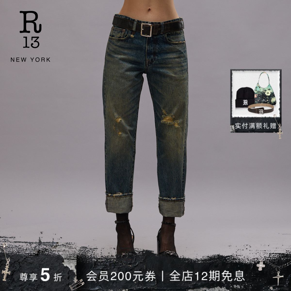 R13秋冬低腰修身做旧直筒牛仔裤