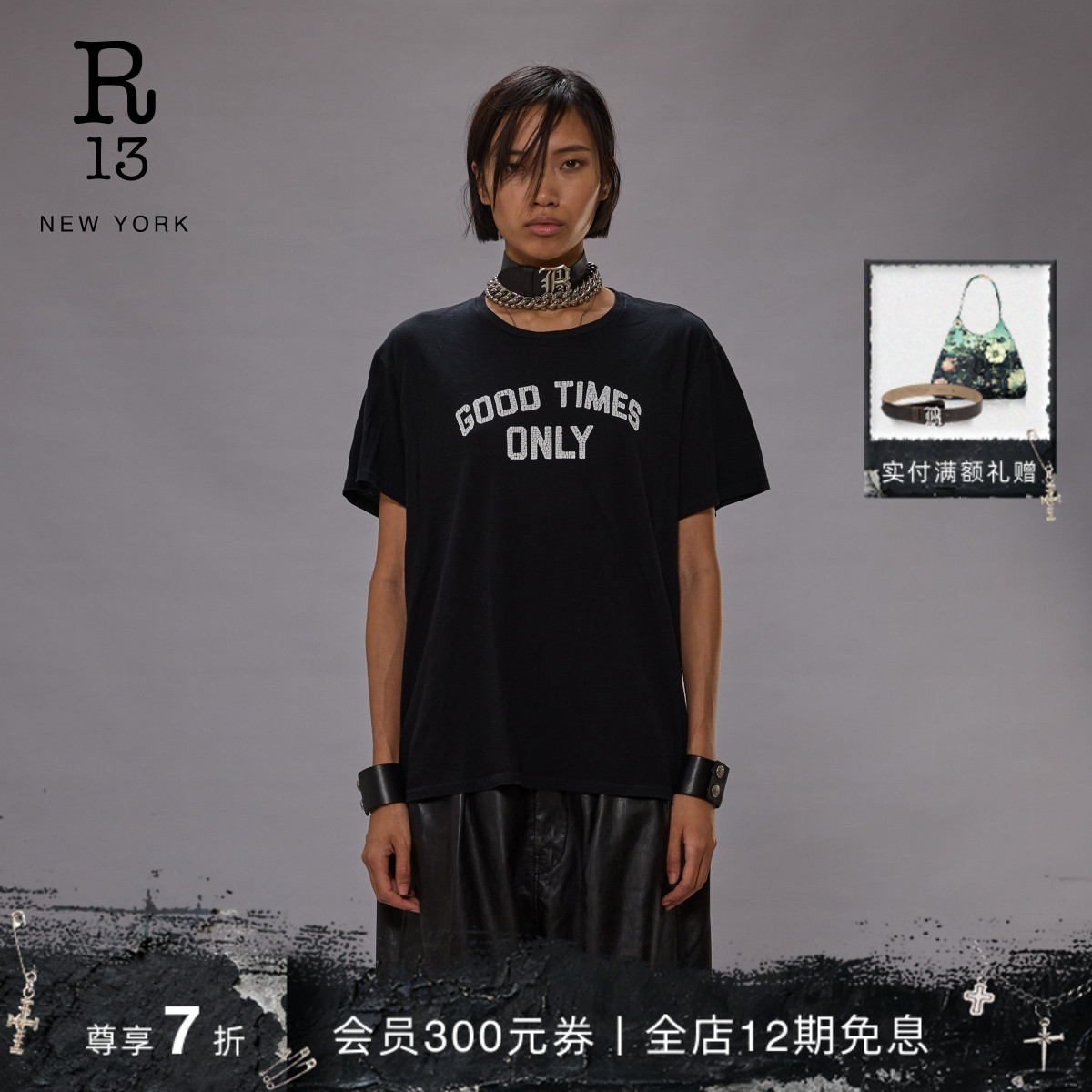 R13宽松手工印花圆领T恤