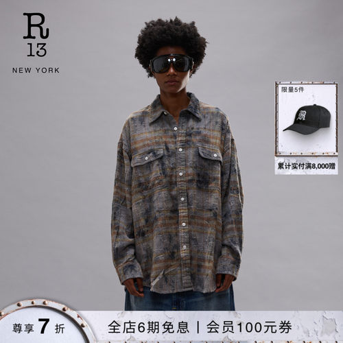 R13经典格纹宽松男友风衬衫
