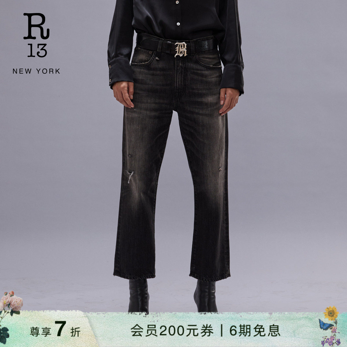 R13早春水洗男友裤黑色牛仔裤