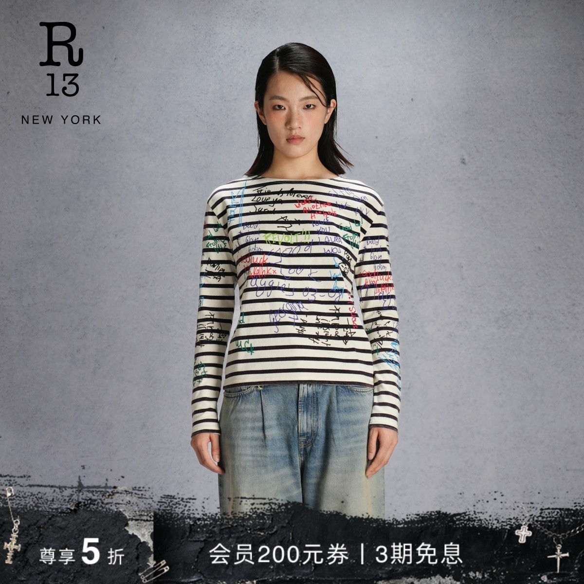 R13春夏文字涂鸦条纹长袖T恤