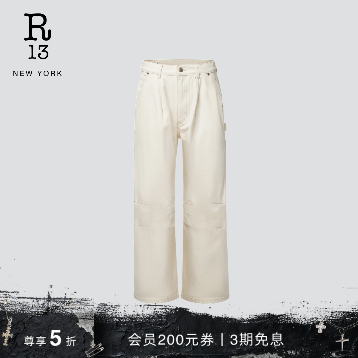 R13早春新品压褶阔腿木匠休闲裤