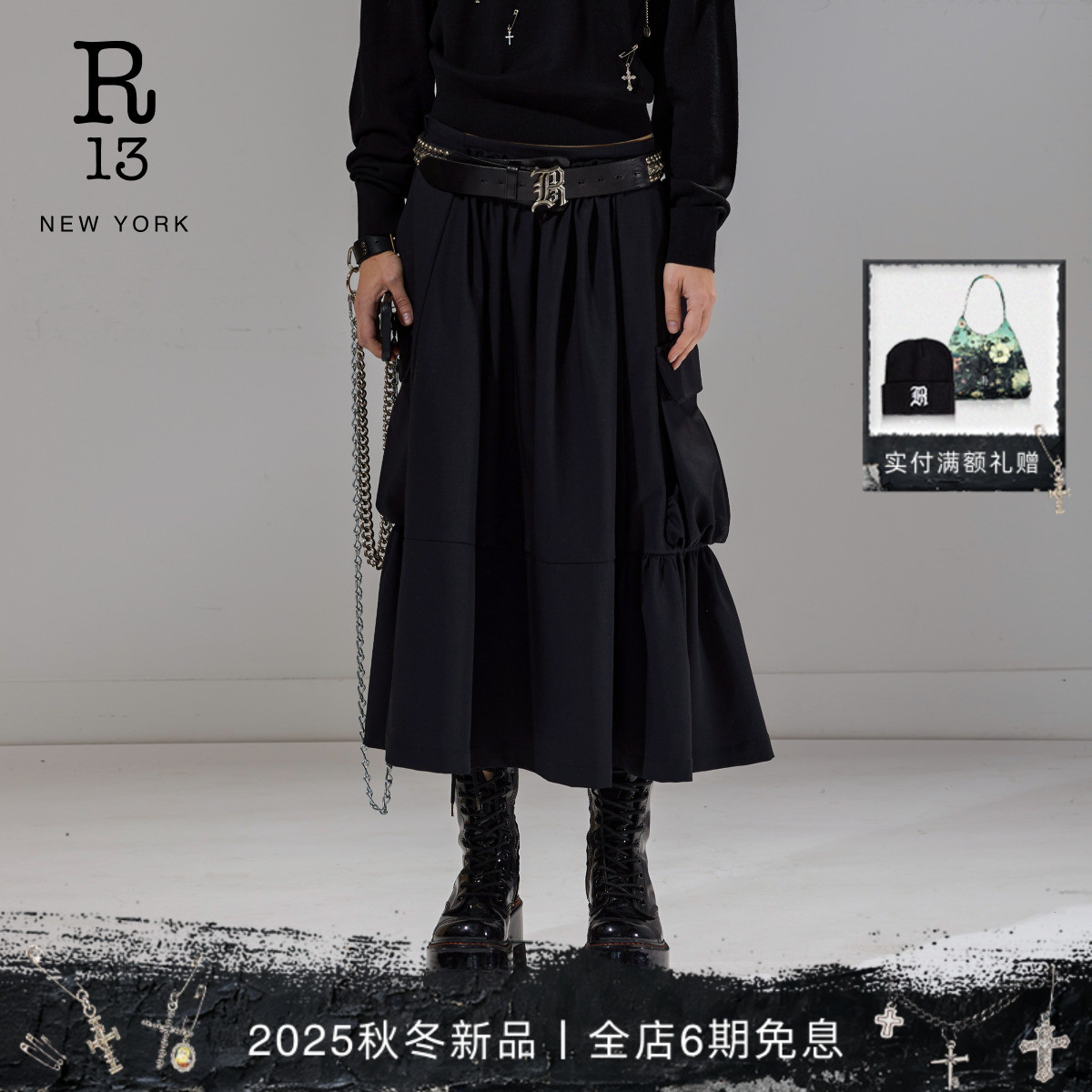 R13工装口袋半身长裙