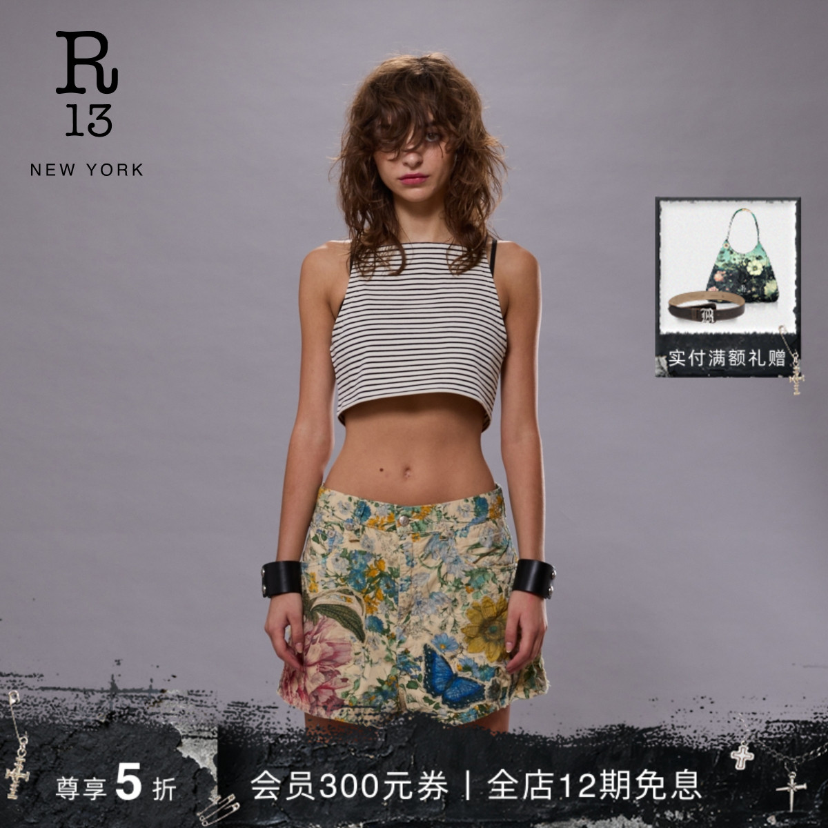 R13春夏黑白条纹露脐吊带背心