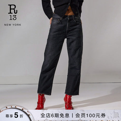 R13宽松廓形男友风牛仔裤