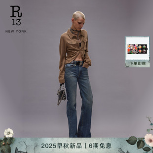R132025早秋新品 CHARLOTTE 高腰直筒微喇水洗自然做旧牛仔裤